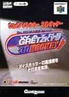 NINTENDO 64 - ニンテンドー64 キングヒル ウェイン・グレツキー 3Dホッケー ロードランナー Amazon | ウェイングレツキー3Dホッケー | ゲームソフト